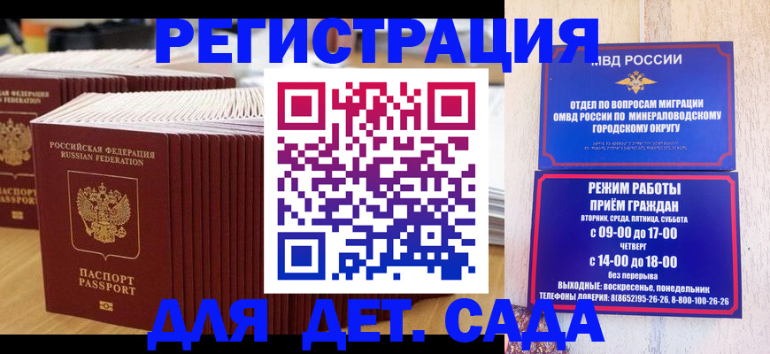 прописка в Верхнем Тагиле