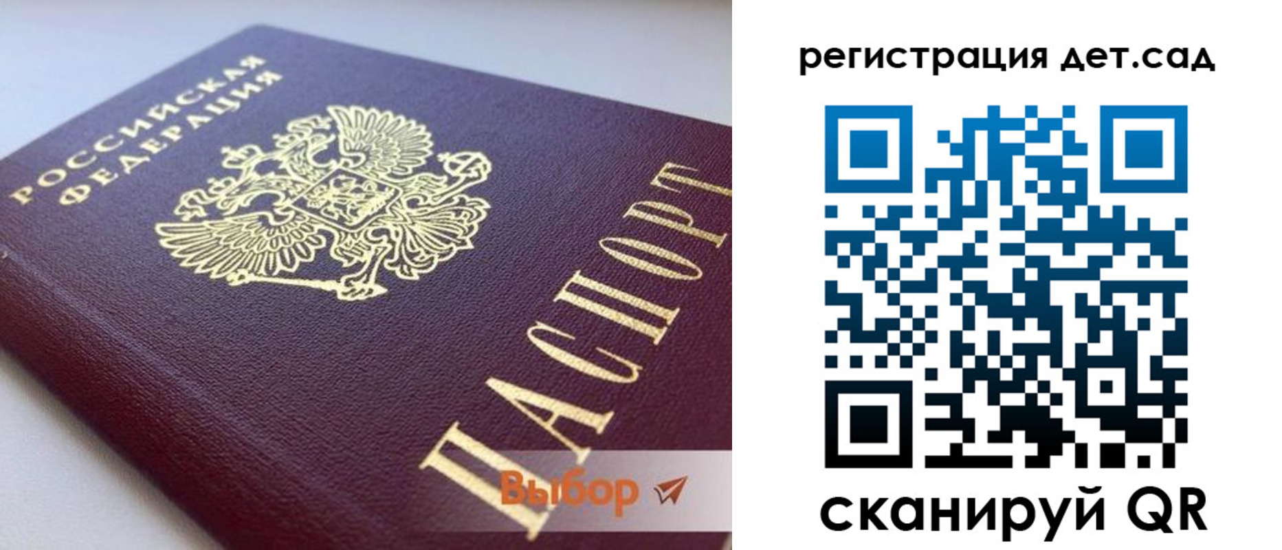 временная регистрация для всех в Верхнем Тагиле