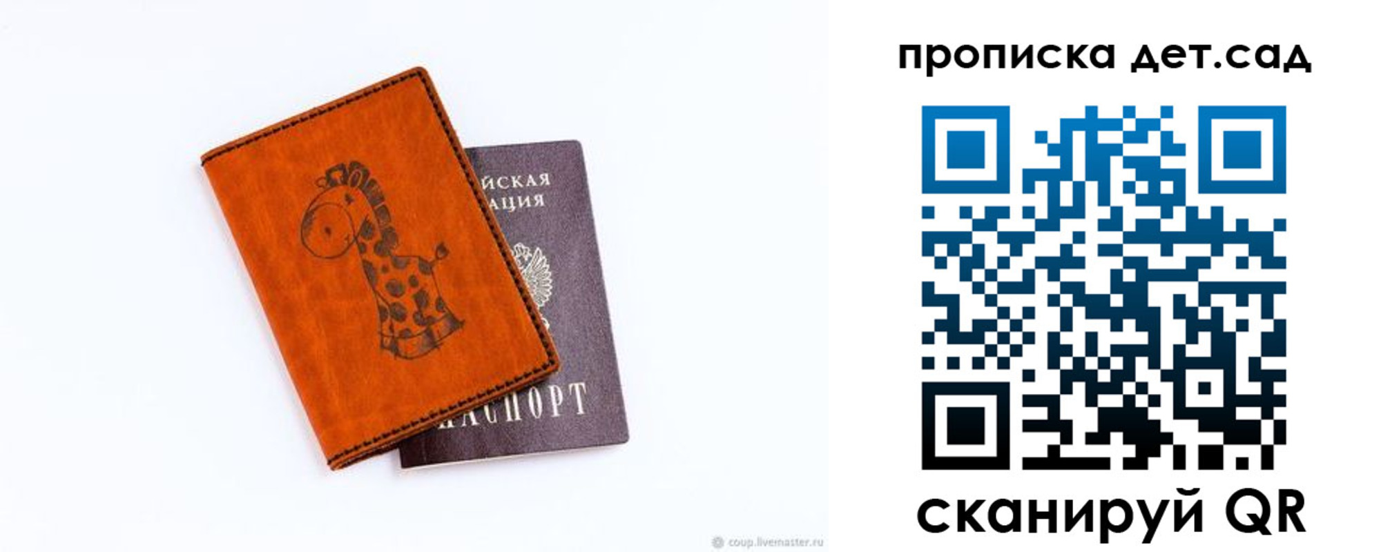 временная регистрация госуслуги в Верхнем Тагиле