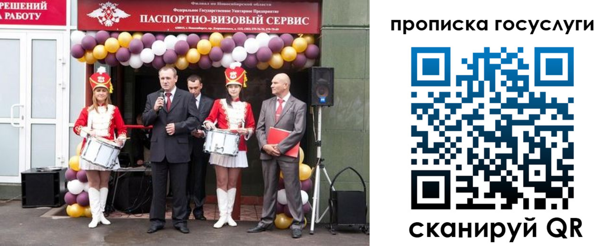 временная регистрация в Верхнем Тагиле