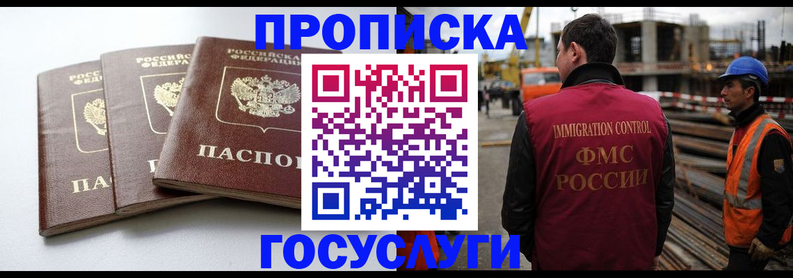 регистрация для дет. сада в Верхнем Тагиле