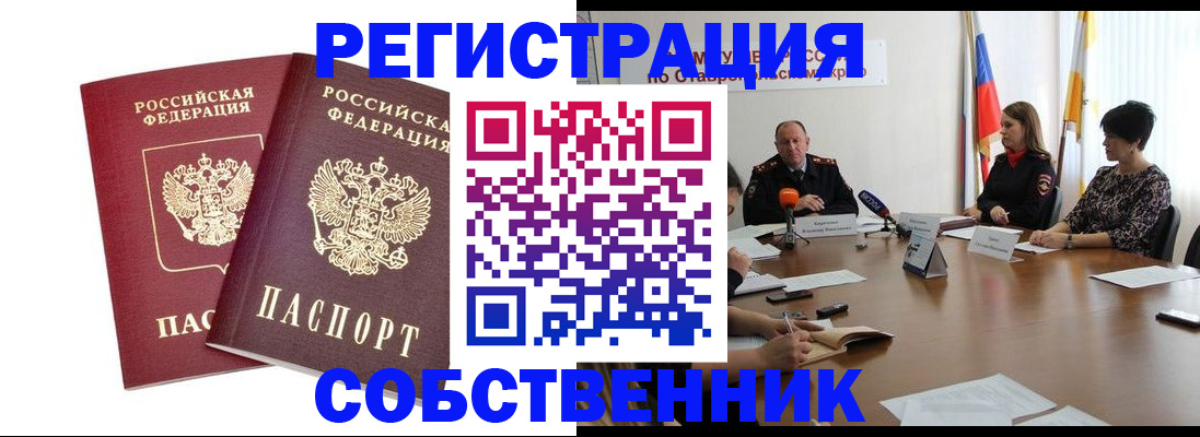 регистрация для школы в Верхнем Тагиле