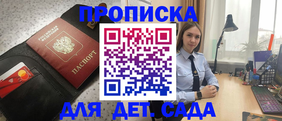 временная регистрация недорого в Верхнем Тагиле