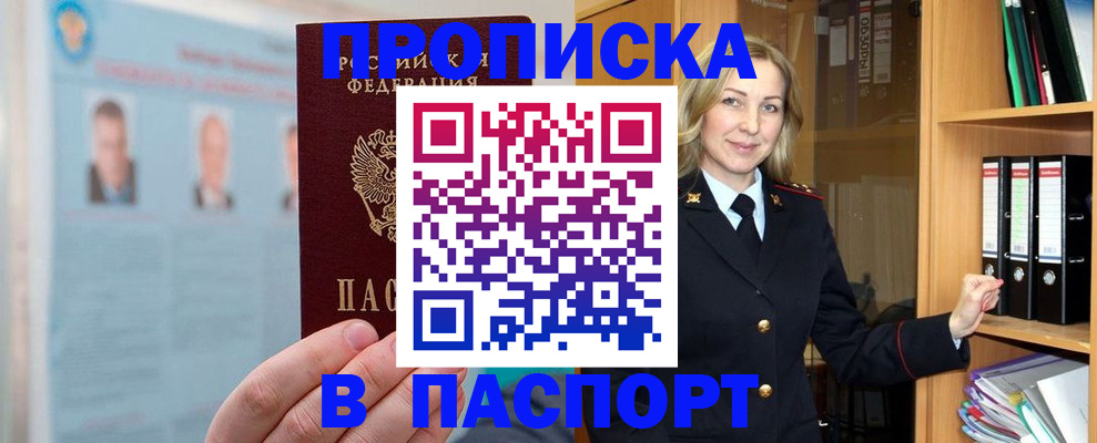 регистрация для дет. сада в Верхнем Тагиле