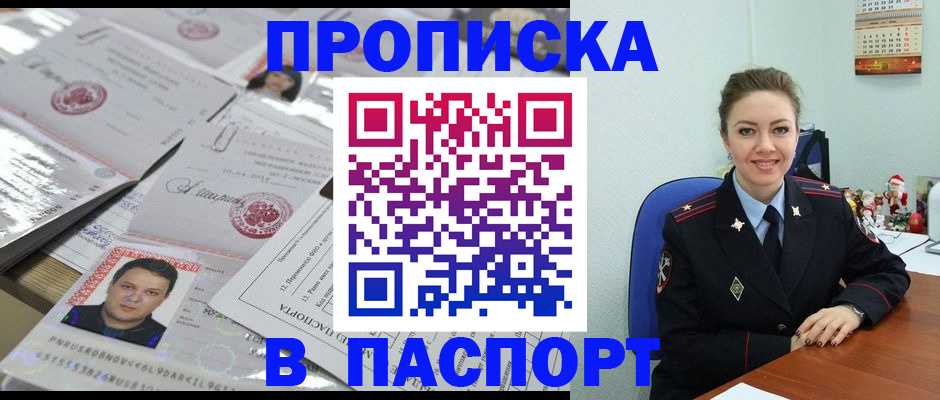 временная регистрация 2025 в Верхнем Тагиле