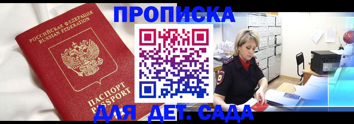 где прописаться в Верхнем Тагиле